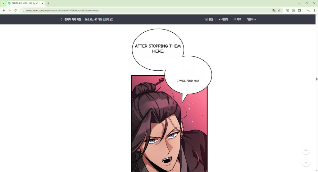 Fakey translated Naver manhwa from korean to english