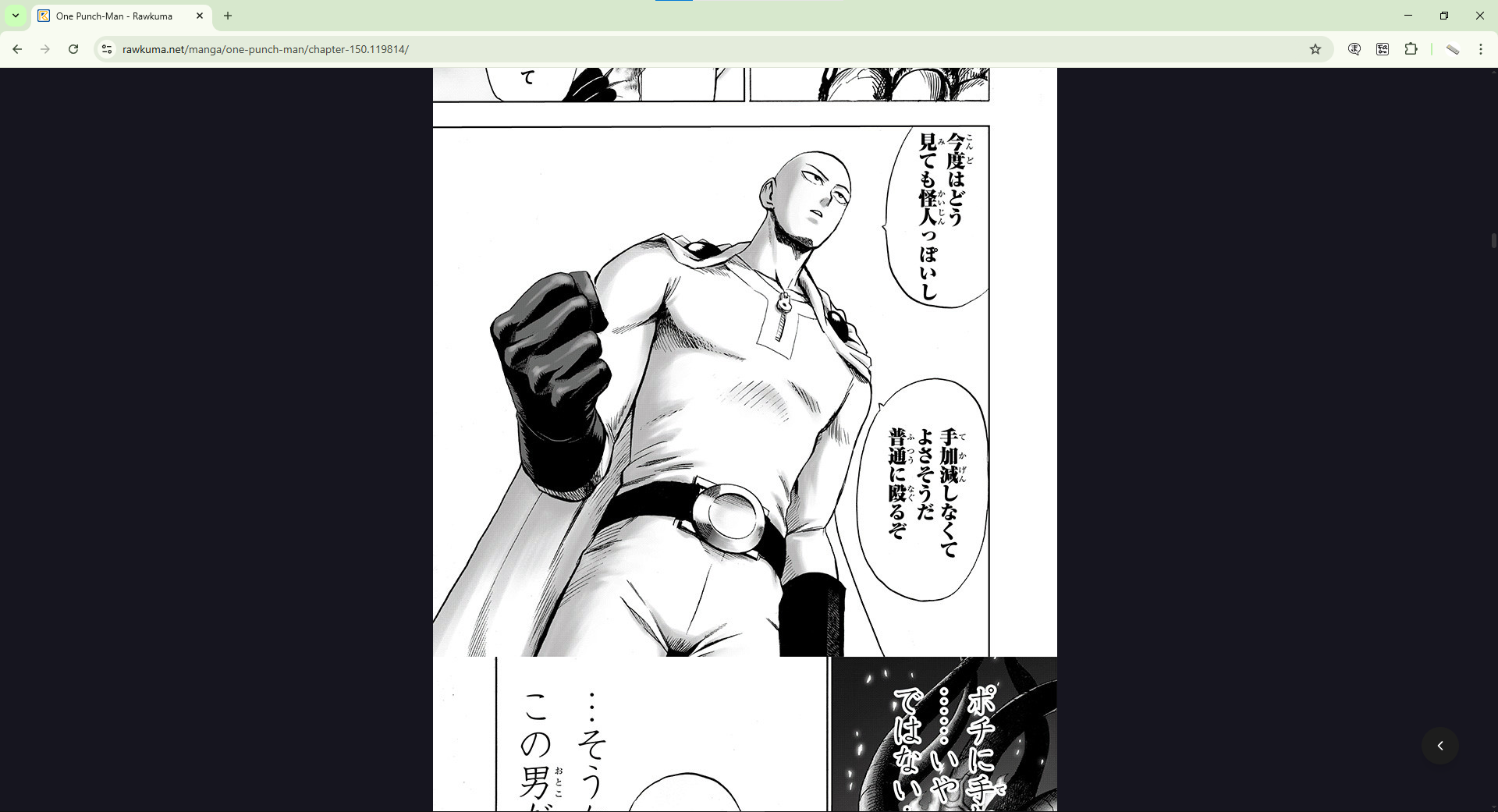 Best Tools to Translate Manga in 2026: Tested and Ranked