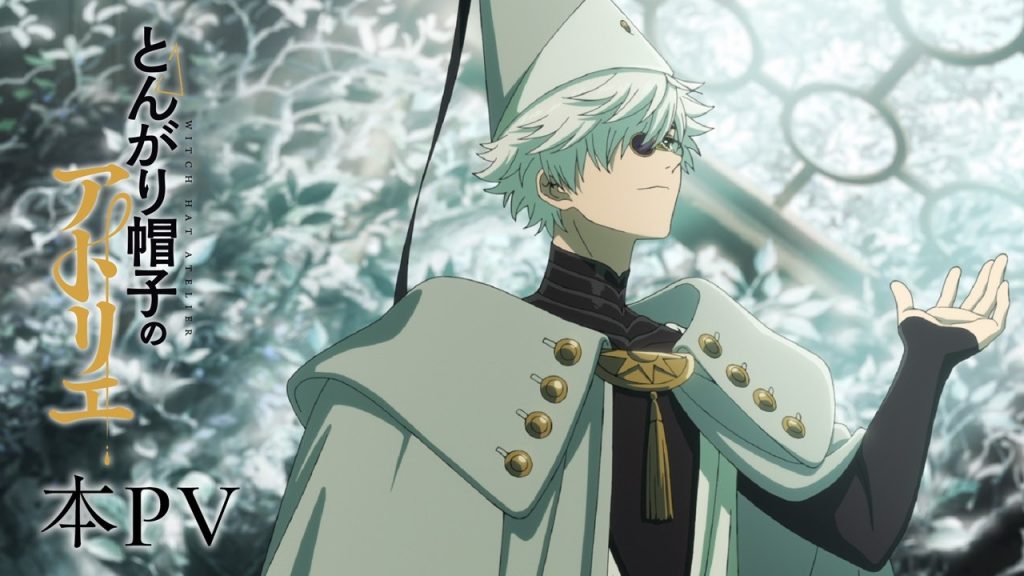Witch Hat Atelier 2026 anime official PV still